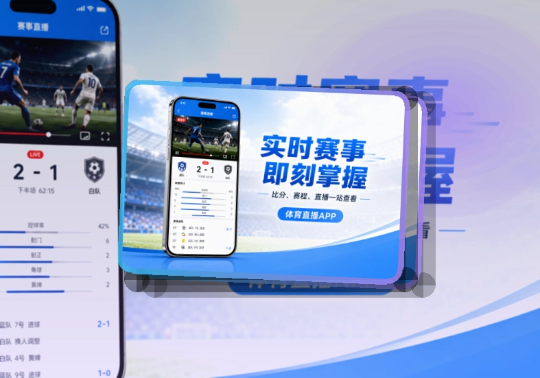 333体育 APP下载与网页版访问